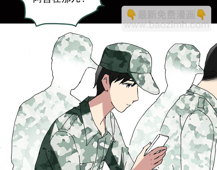 第45话 军训那时我们未认识317