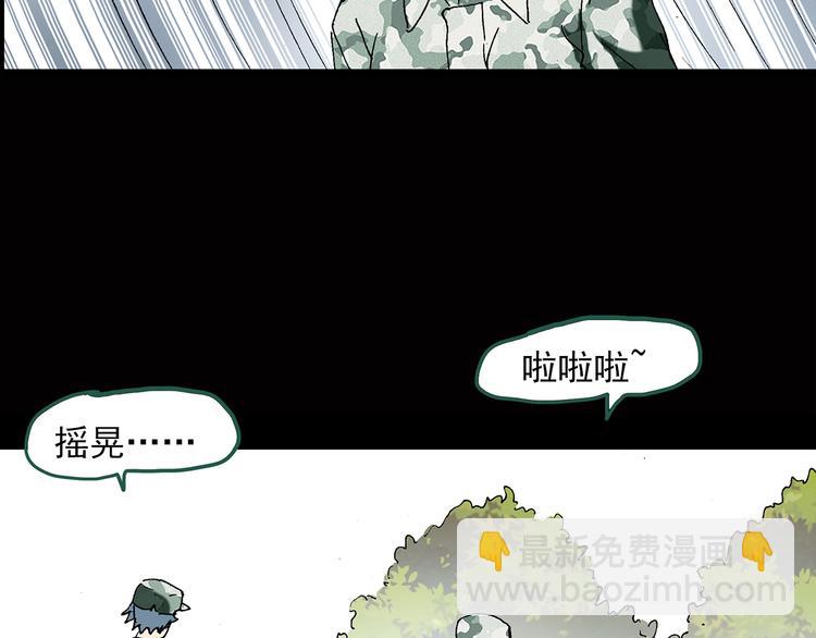 第45话 军训那时我们未认识320