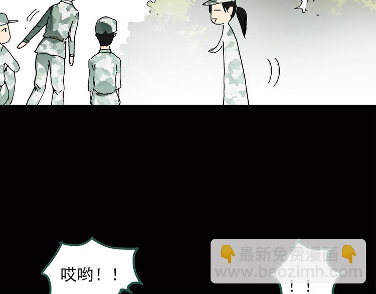 第45话 军训那时我们未认识321
