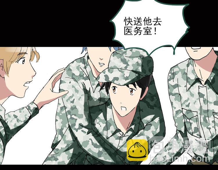 第45话 军训那时我们未认识323