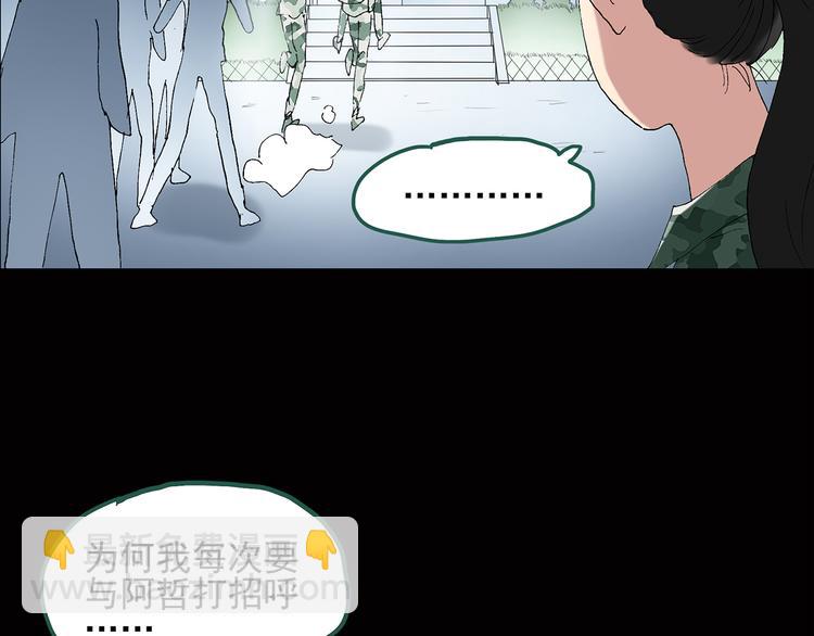 第45话 军训那时我们未认识325
