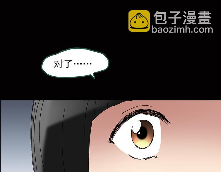 第45话 军训那时我们未认识327
