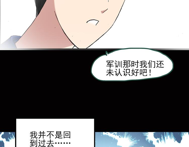 第45话 军训那时我们未认识329