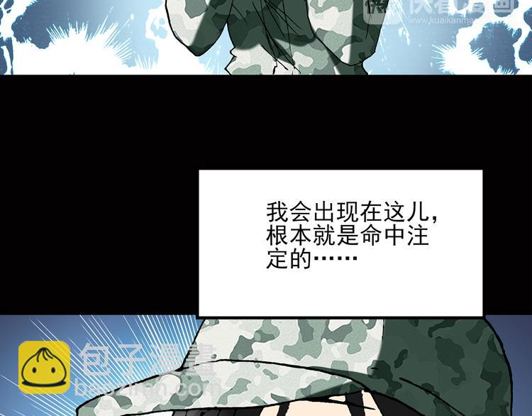 第45话 军训那时我们未认识331