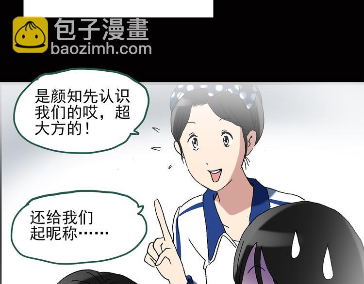 第45话 军训那时我们未认识333