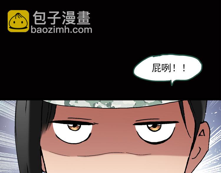 第45话 军训那时我们未认识339