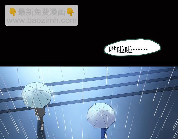 第45话 军训那时我们未认识341