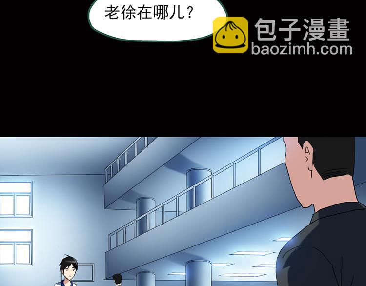 第45话 军训那时我们未认识344