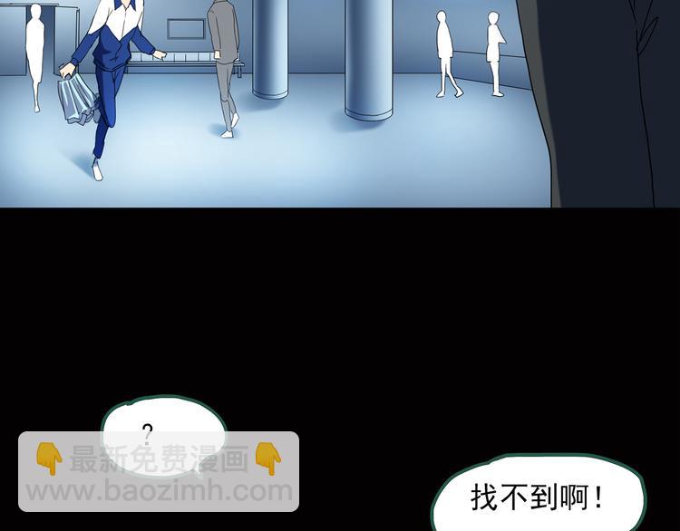 第45话 军训那时我们未认识345