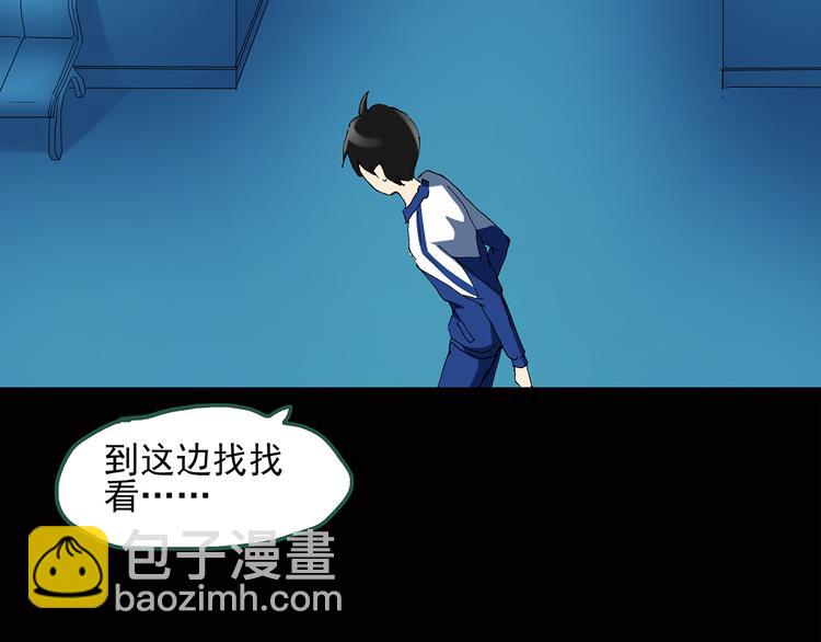 第45话 军训那时我们未认识348