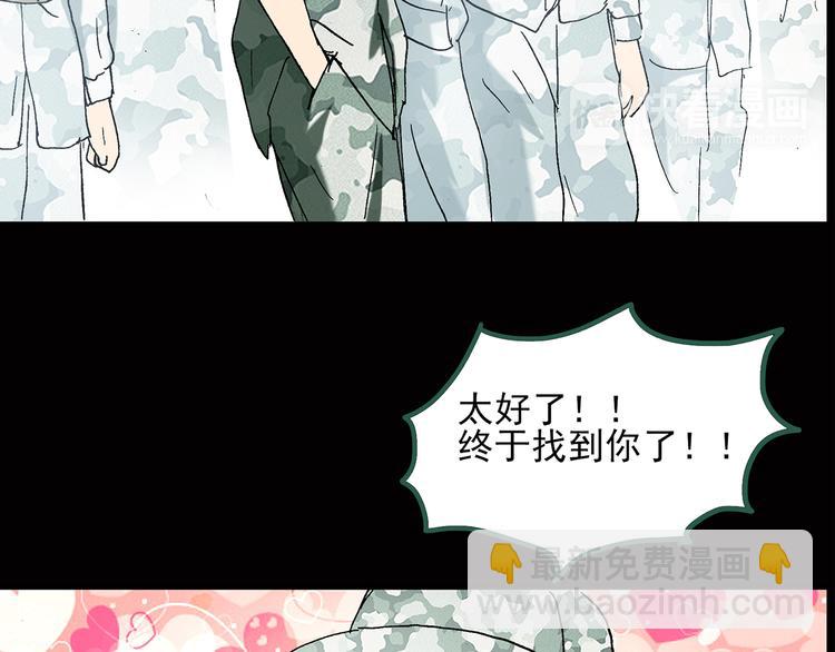 第45话 军训那时我们未认识35