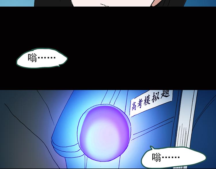 第45话 军训那时我们未认识356