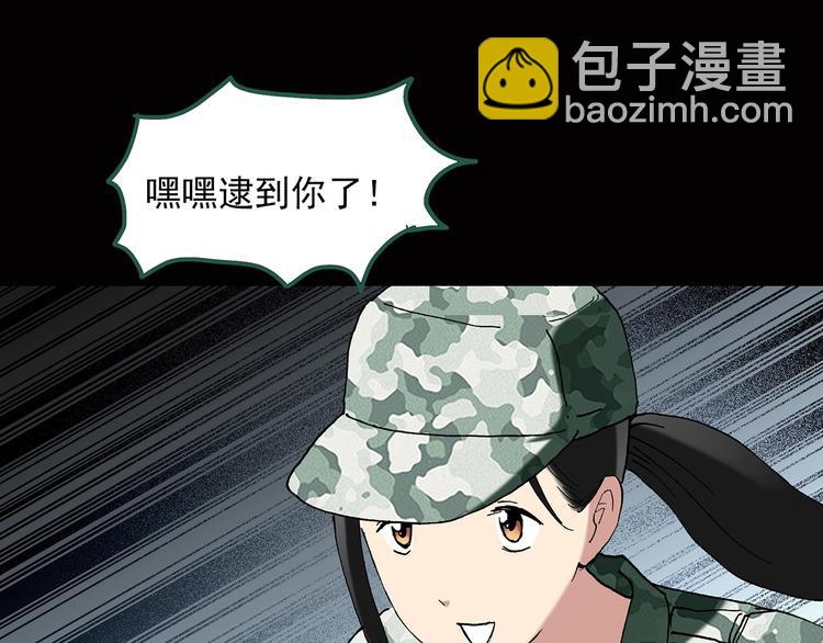 第45话 军训那时我们未认识361