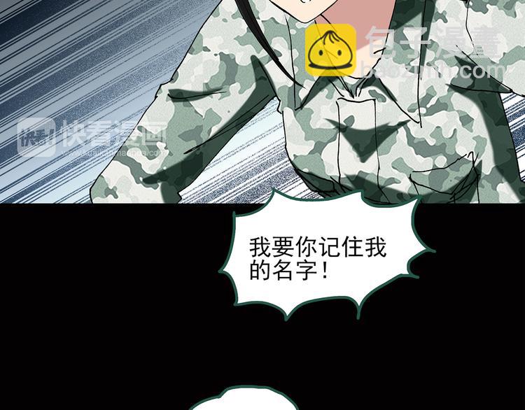 第45话 军训那时我们未认识362