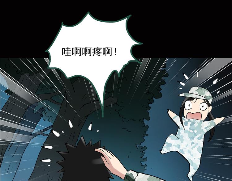 第45话 军训那时我们未认识364