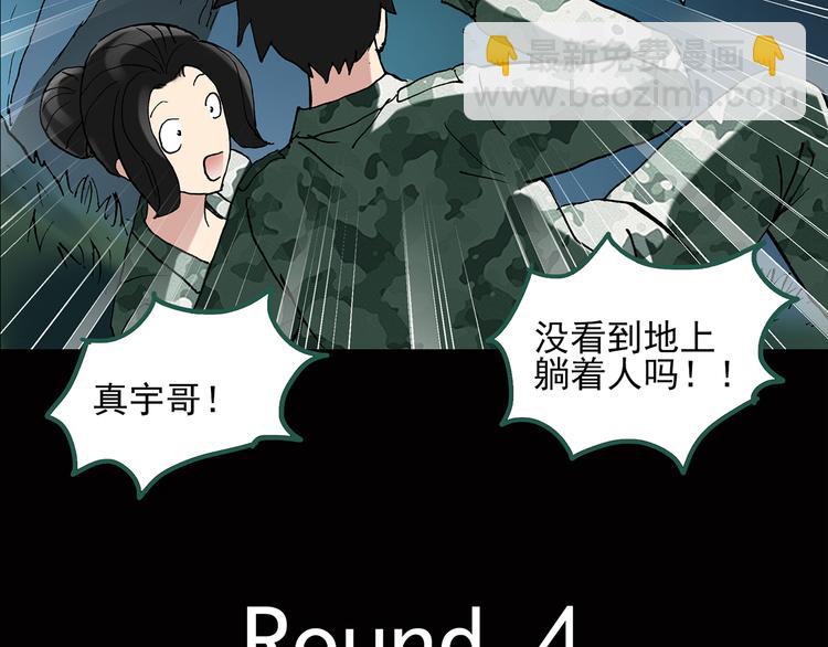 第45话 军训那时我们未认识365