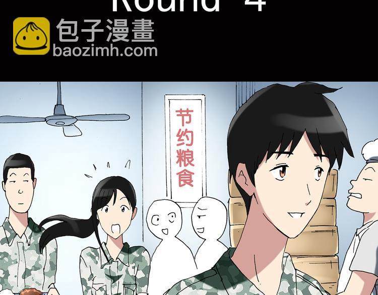第45话 军训那时我们未认识366
