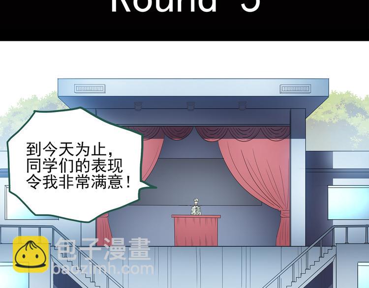 第45话 军训那时我们未认识369