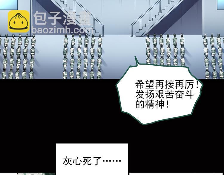 第45话 军训那时我们未认识370