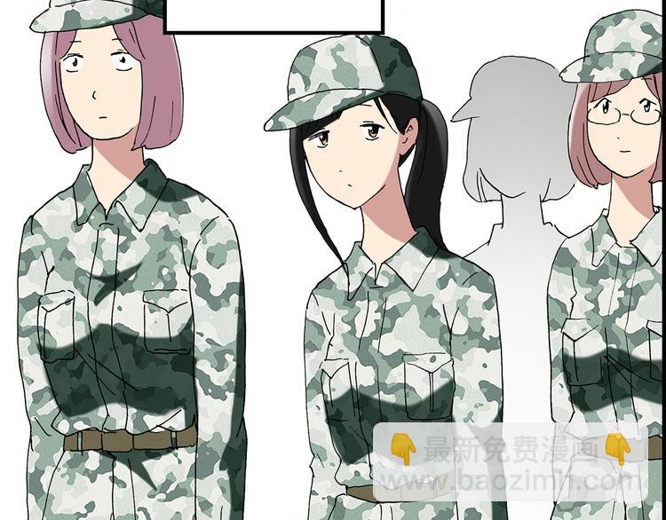 第45话 军训那时我们未认识371