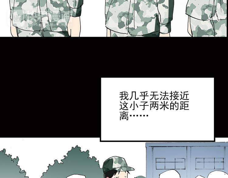 第45话 军训那时我们未认识372