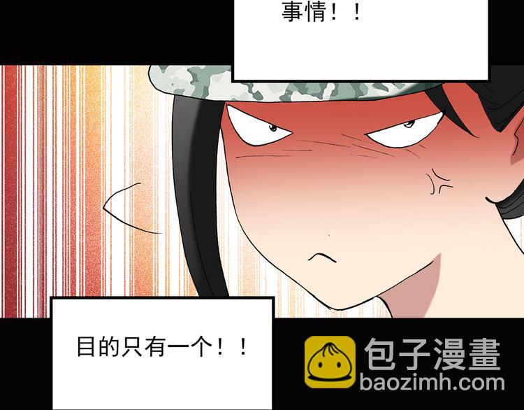 第45话 军训那时我们未认识374