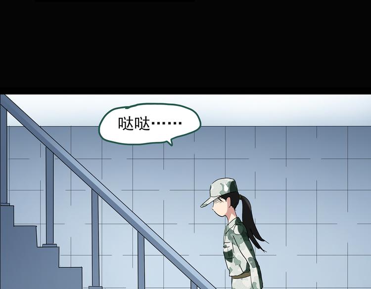 第45话 军训那时我们未认识375