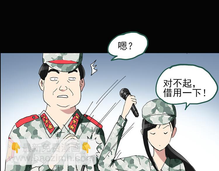 第45话 军训那时我们未认识378