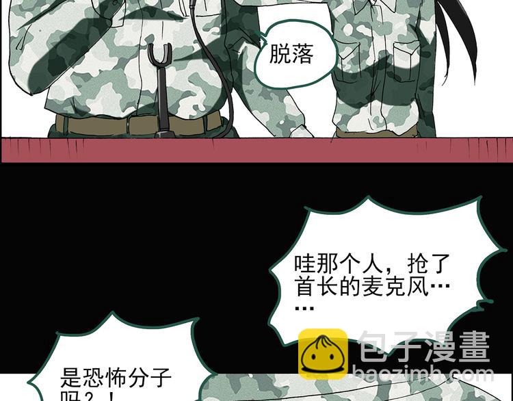 第45话 军训那时我们未认识379