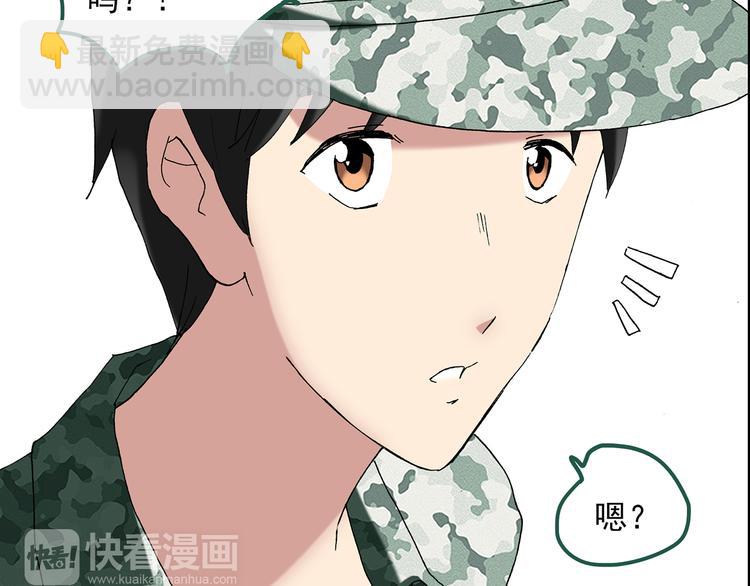 第45话 军训那时我们未认识380