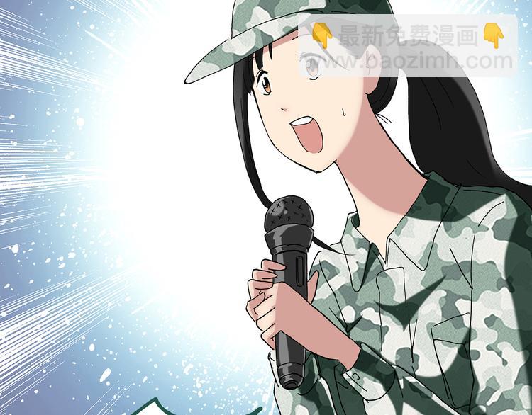 第45话 军训那时我们未认识382
