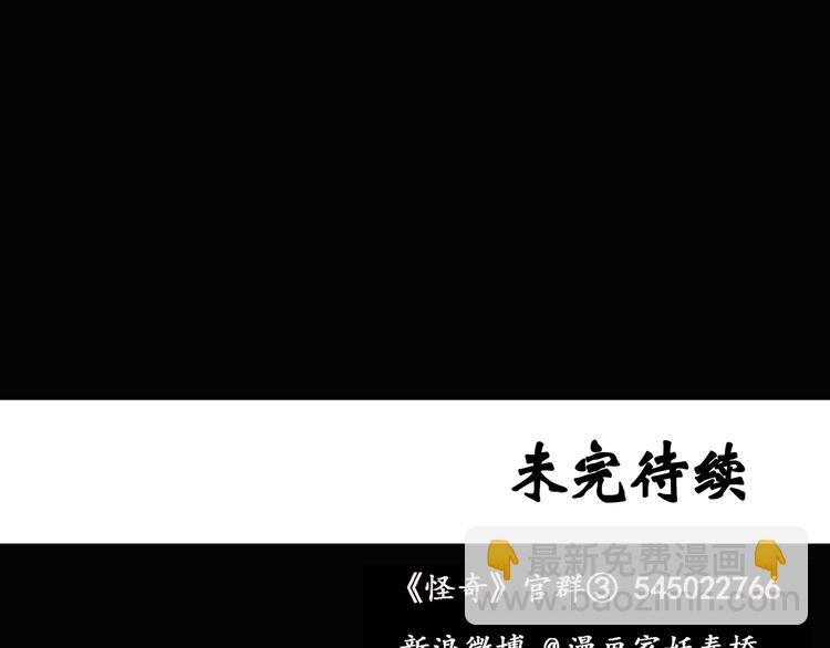 第45话 军训那时我们未认识385
