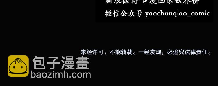 第45话 军训那时我们未认识386