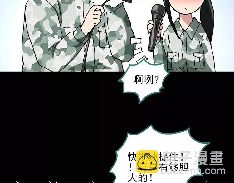 第46话 军训那时我们未认识411