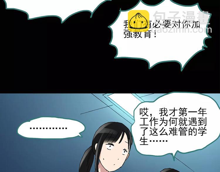 第46话 军训那时我们未认识415