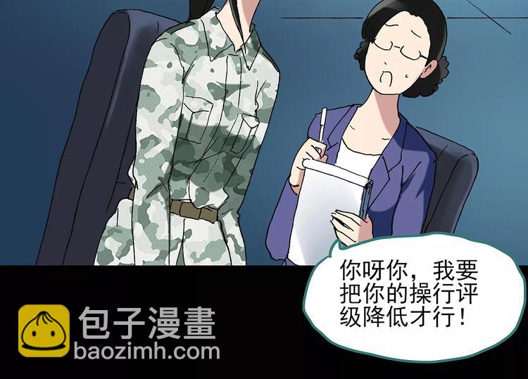 第46话 军训那时我们未认识416