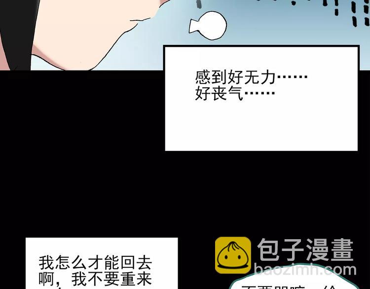第46话 军训那时我们未认识418