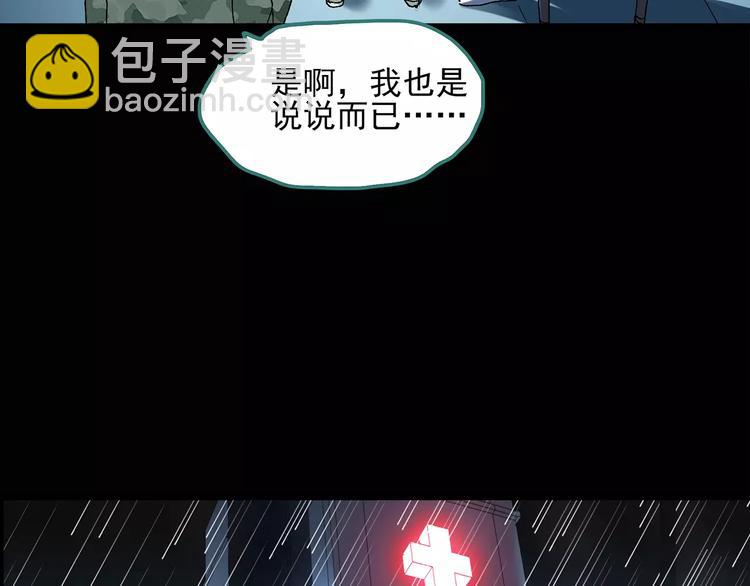 第46话 军训那时我们未认识420