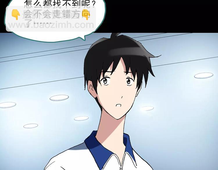 第46话 军训那时我们未认识422