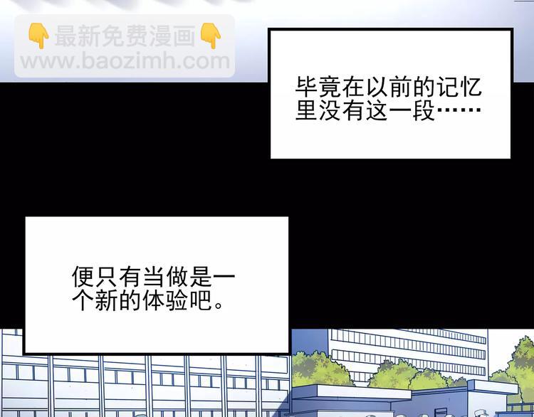第46话 军训那时我们未认识433