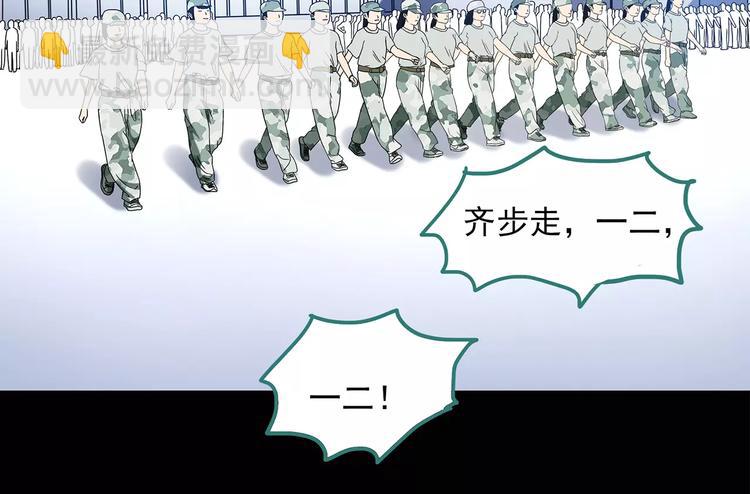 第46话 军训那时我们未认识434
