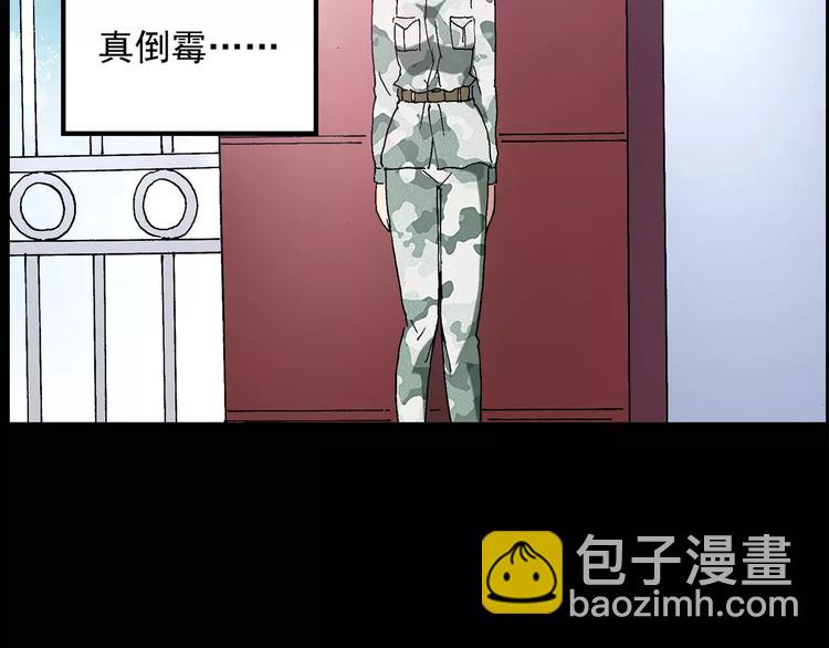 第46话 军训那时我们未认识439