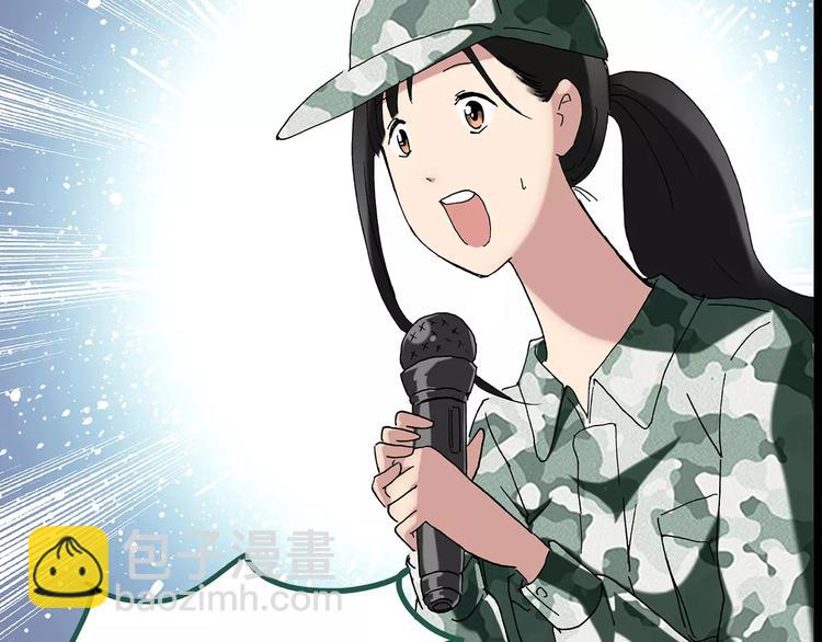 第46话 军训那时我们未认识44