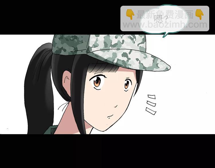 第46话 军训那时我们未认识440