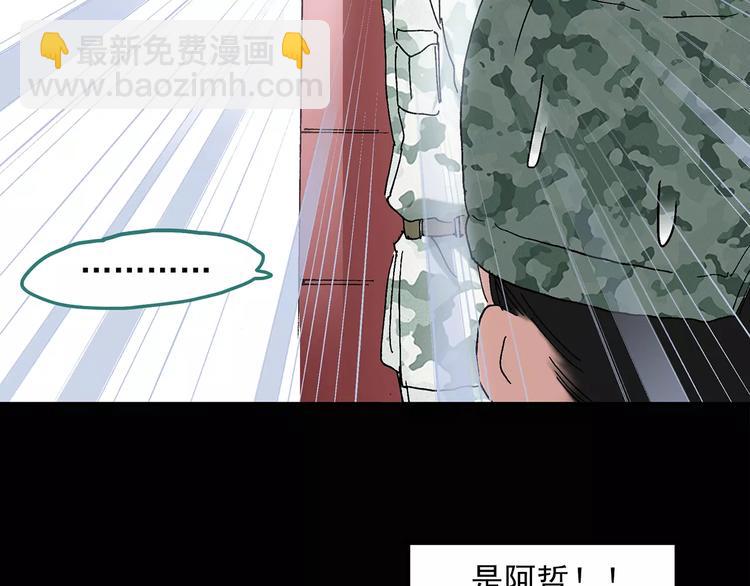 第46话 军训那时我们未认识442