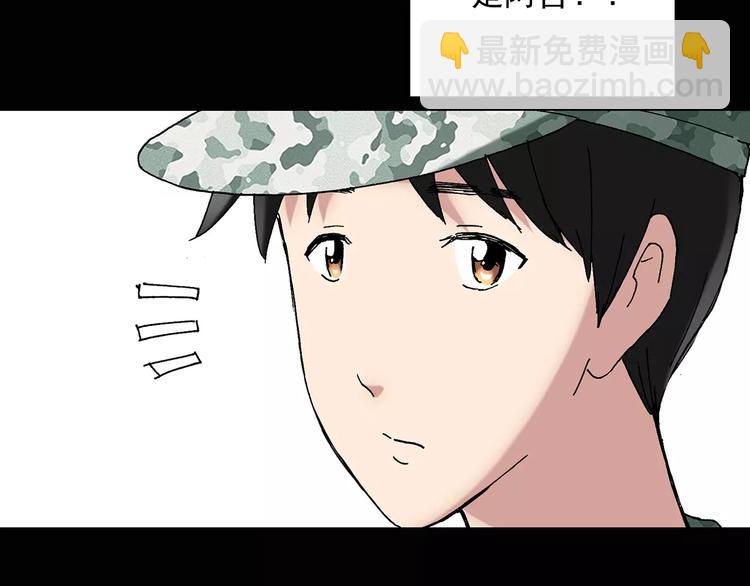 第46话 军训那时我们未认识443