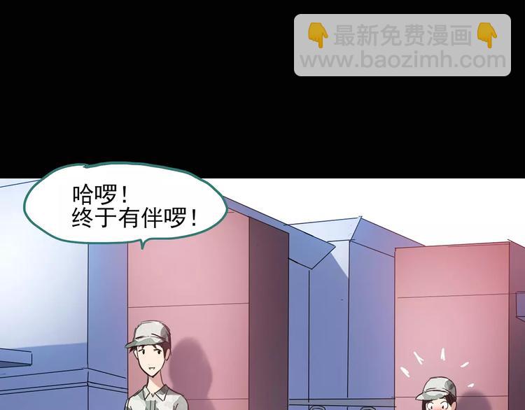 第46话 军训那时我们未认识444