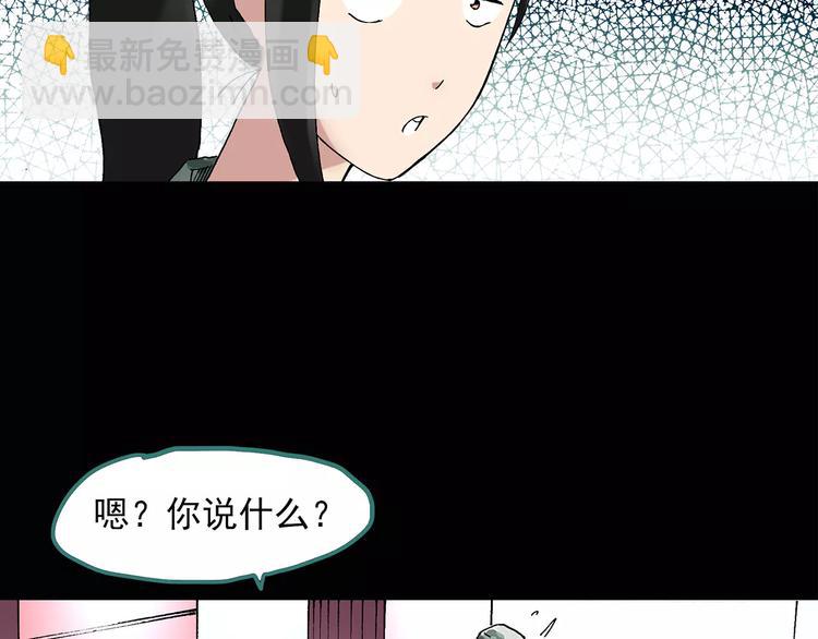 第46话 军训那时我们未认识454
