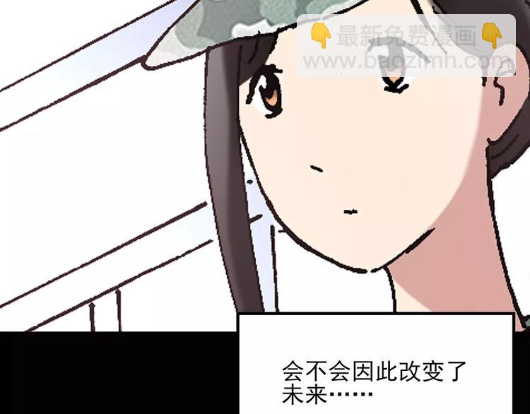 第46话 军训那时我们未认识460