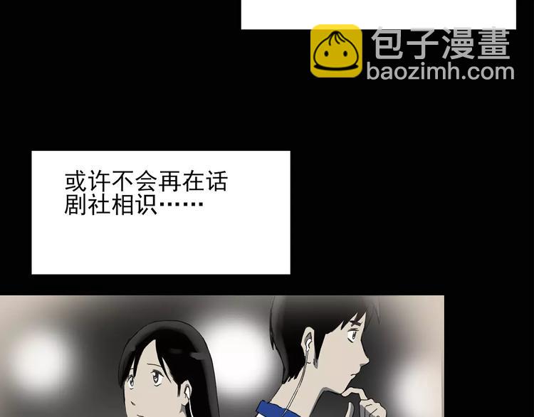 第46话 军训那时我们未认识461